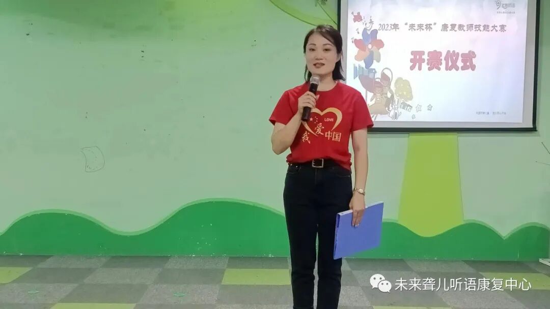 特殊教育教师互看互学