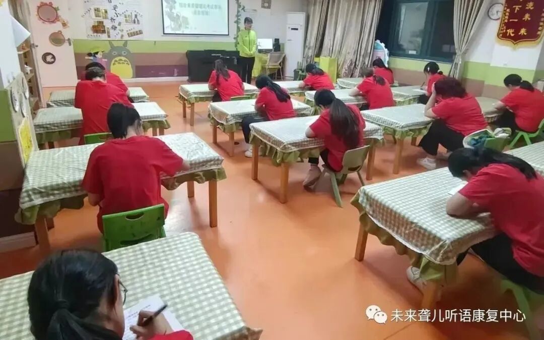 特殊教育教师互看互学