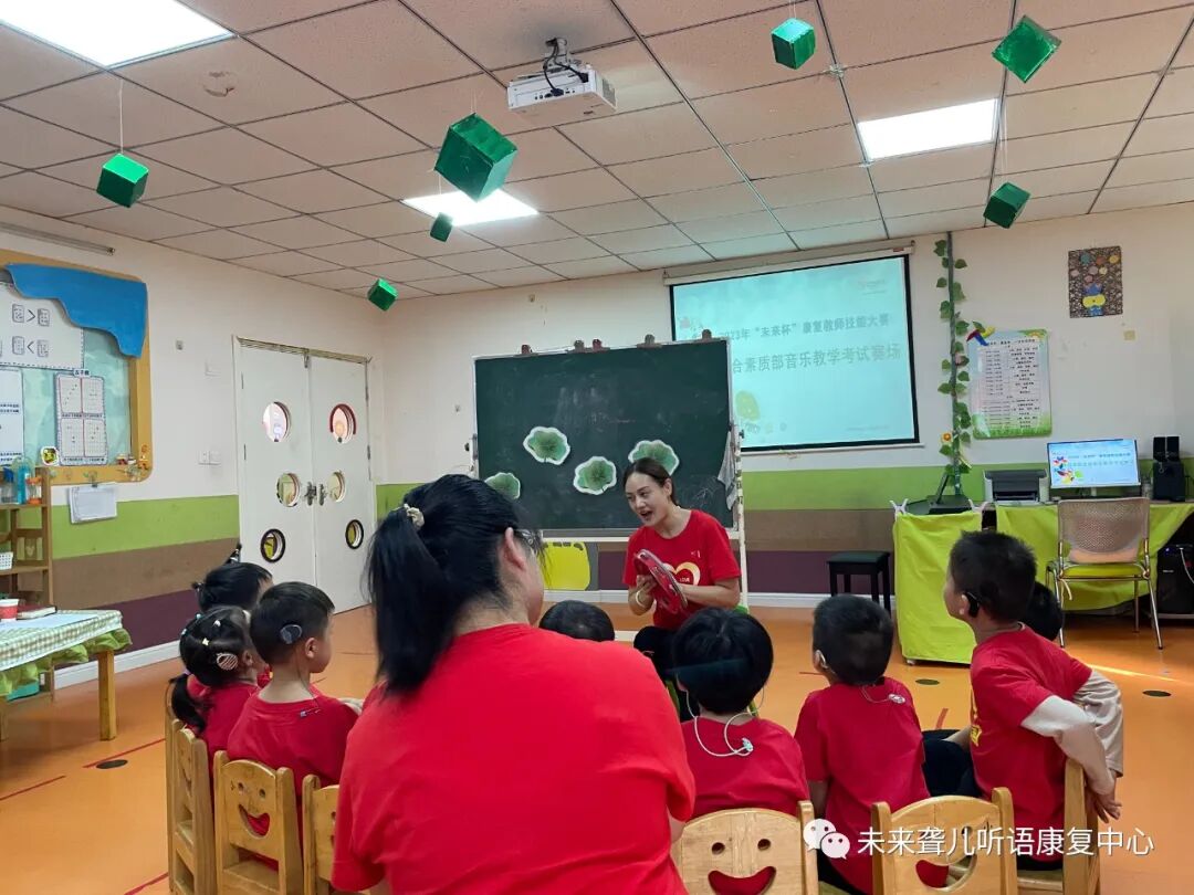 特殊教育教师互看互学