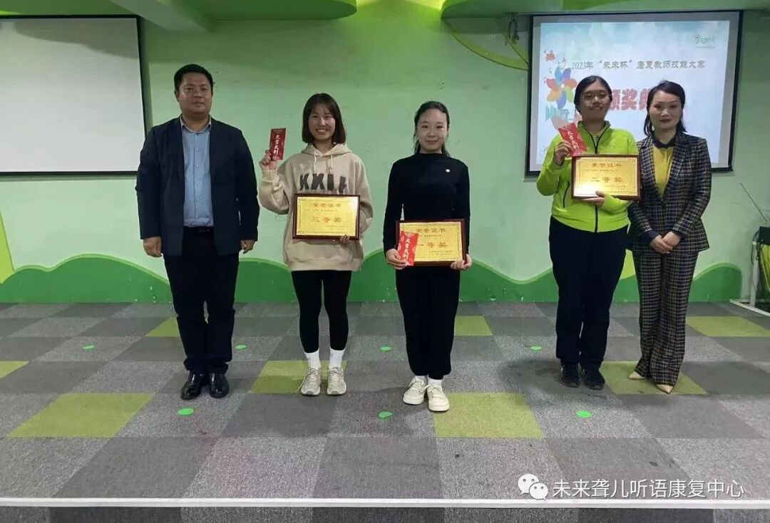 特殊教育教师互看互学