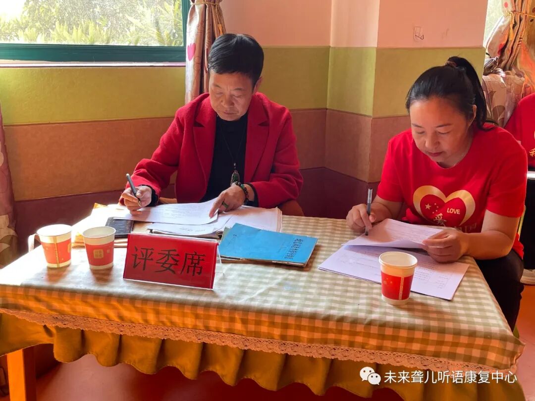 特殊教育教师互看互学