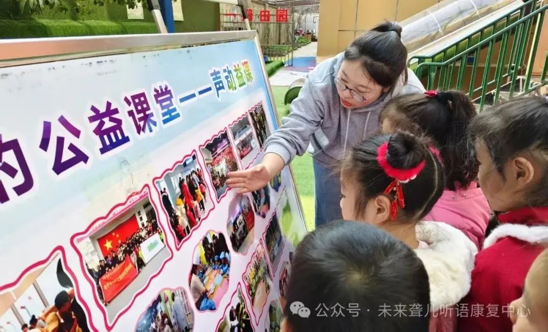 耳蜗宝宝