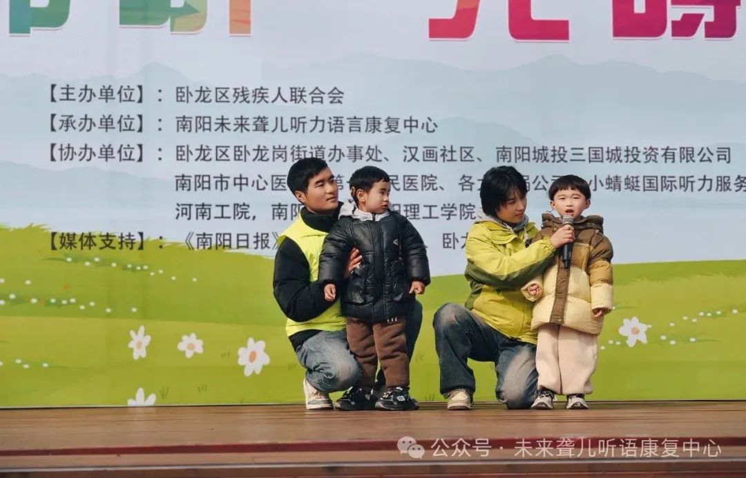 听障宝宝