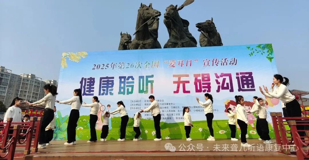 听障宝宝