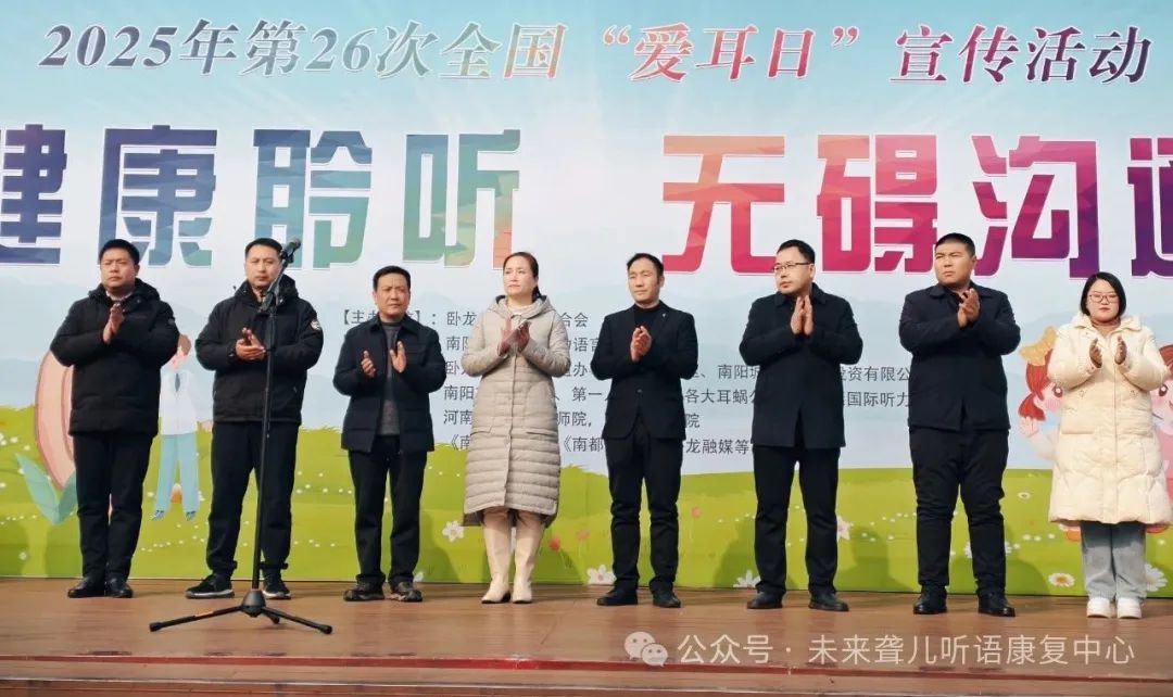 听障宝宝
