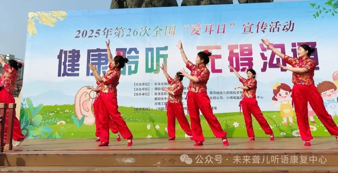 听障宝宝