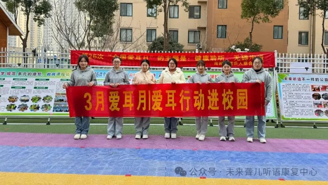 耳蜗宝宝