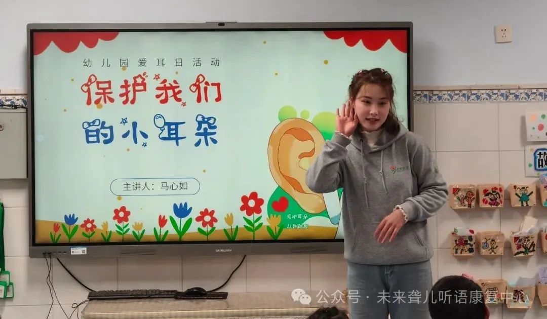 耳蜗宝宝
