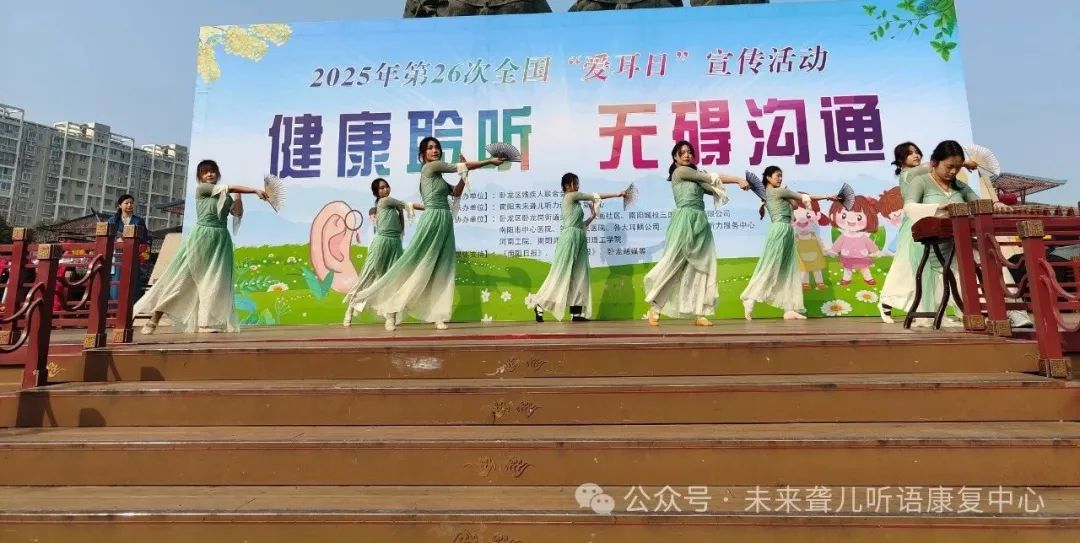 听障宝宝