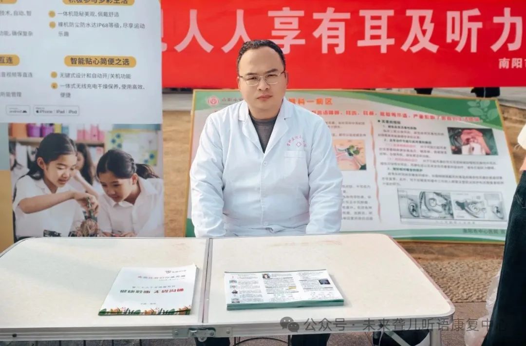 听障宝宝
