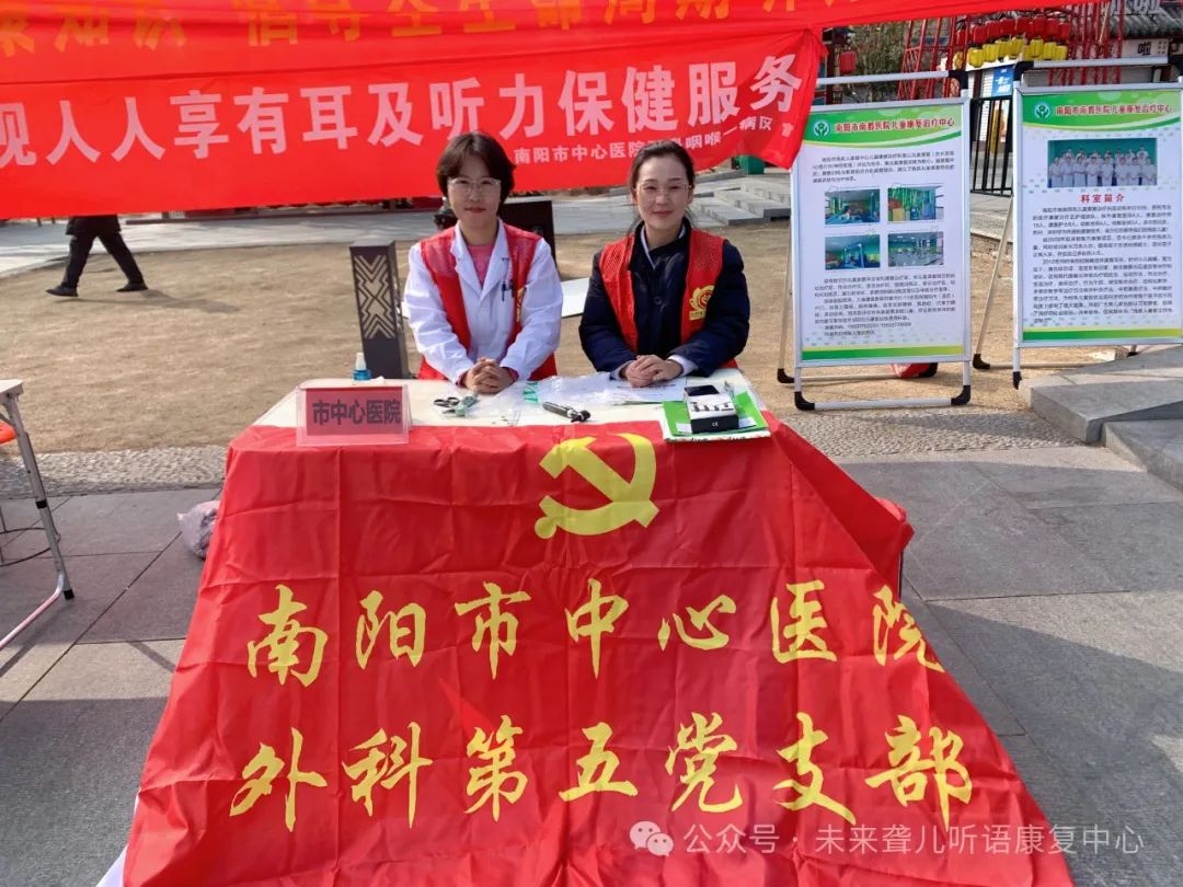 听障宝宝