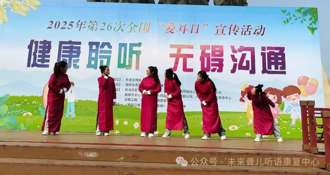 听障宝宝