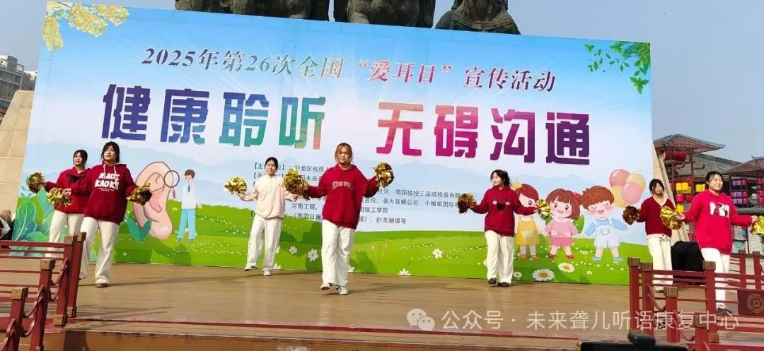 听障宝宝