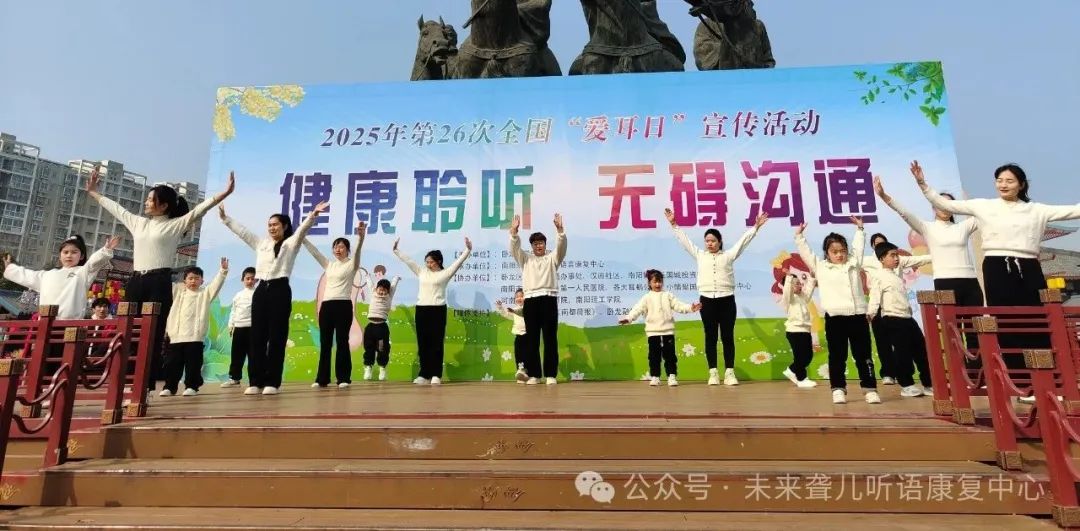 听障宝宝