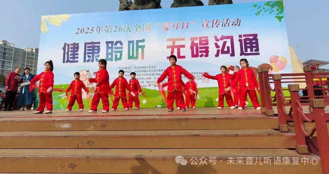听障宝宝
