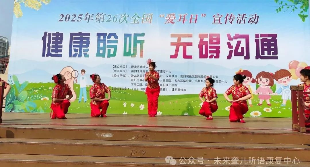 听障宝宝
