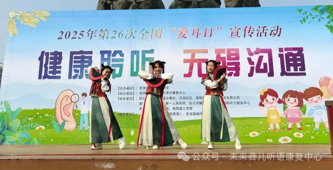 听障宝宝