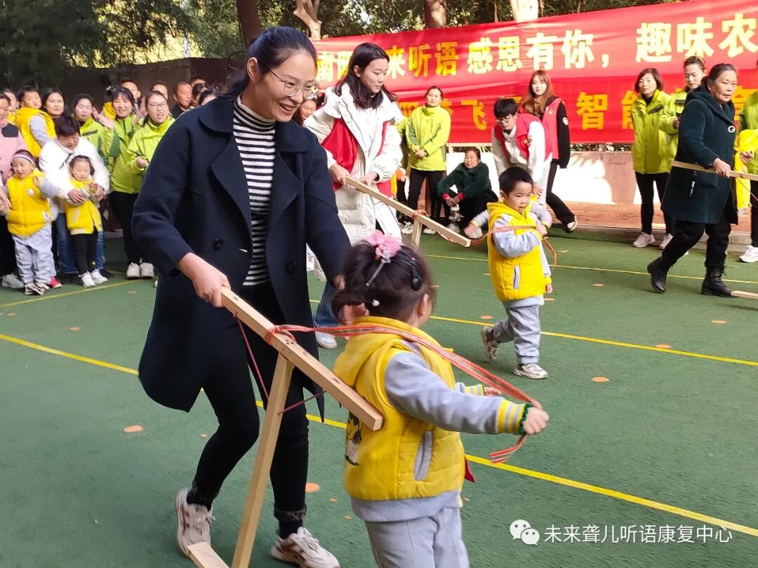 趣味农耕享运动