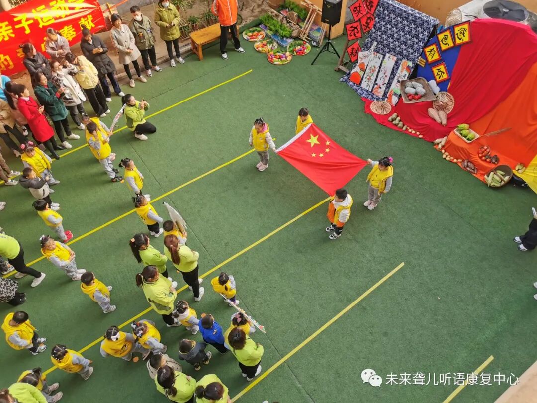 趣味农耕享运动