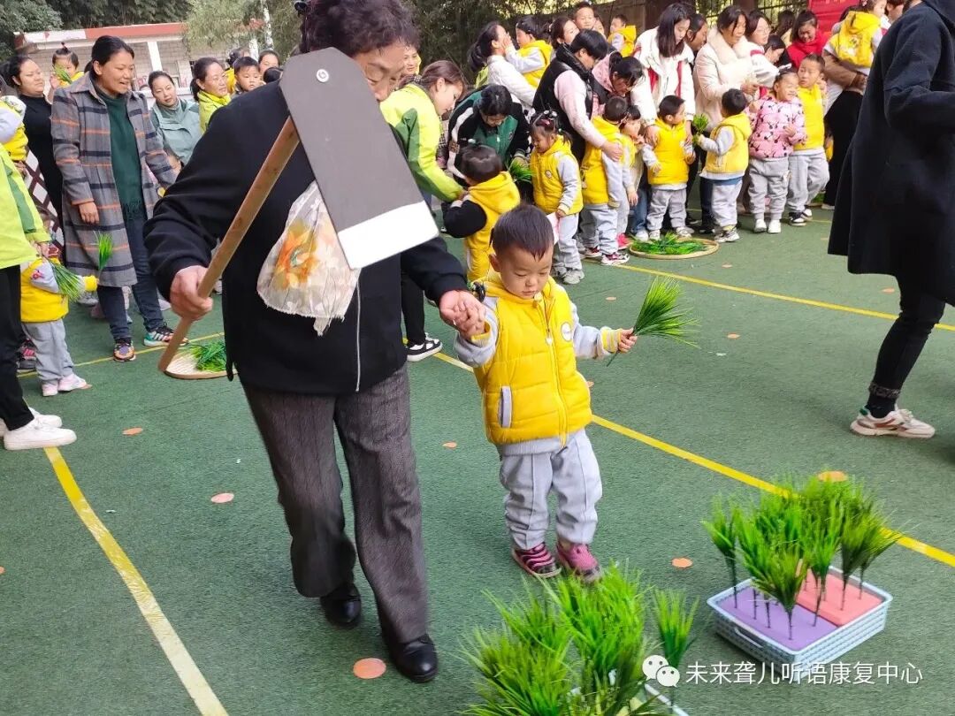 趣味农耕享运动