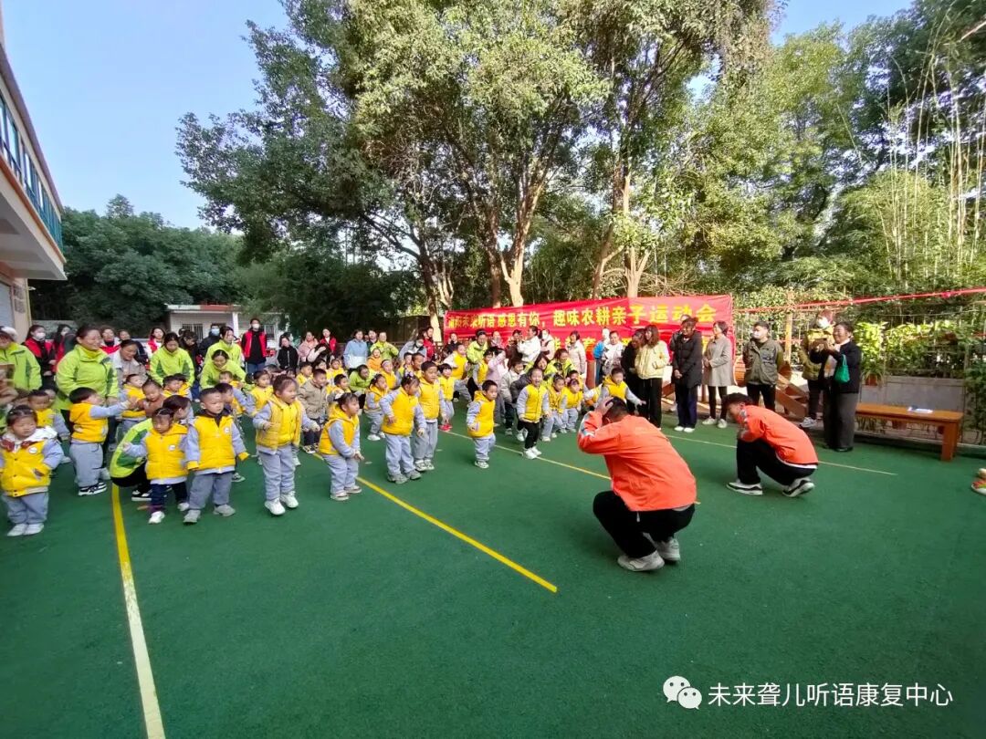 趣味农耕享运动