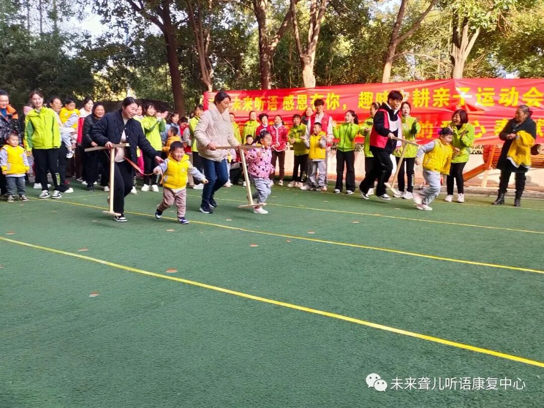 趣味农耕享运动