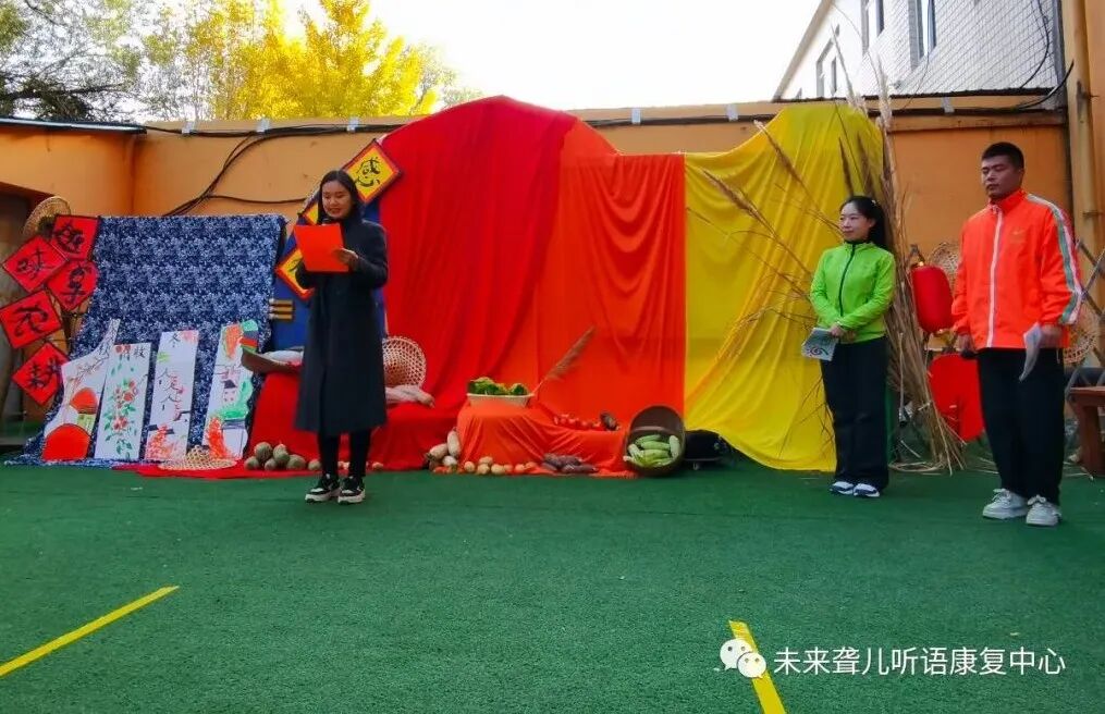 趣味农耕享运动