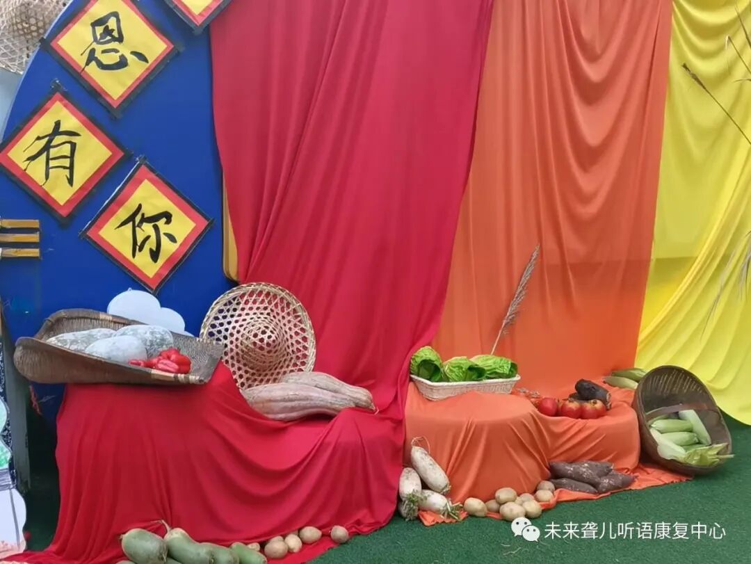 趣味农耕享运动