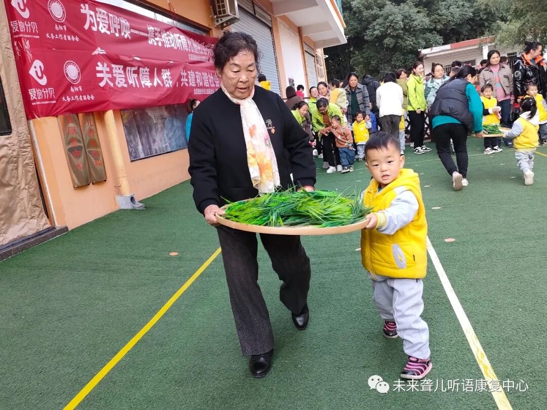 趣味农耕享运动