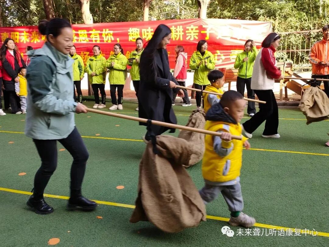 趣味农耕享运动