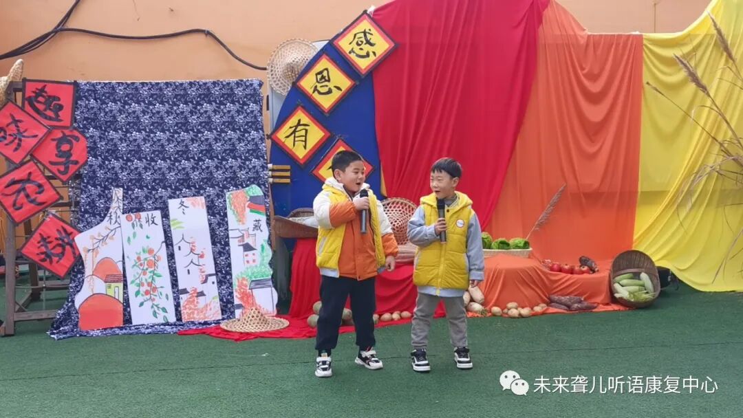 趣味农耕享运动