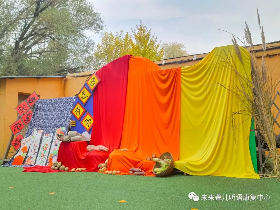 趣味农耕享运动