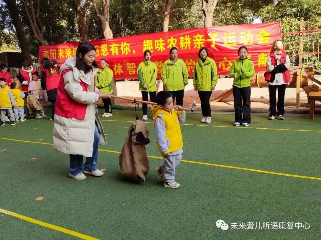 趣味农耕享运动