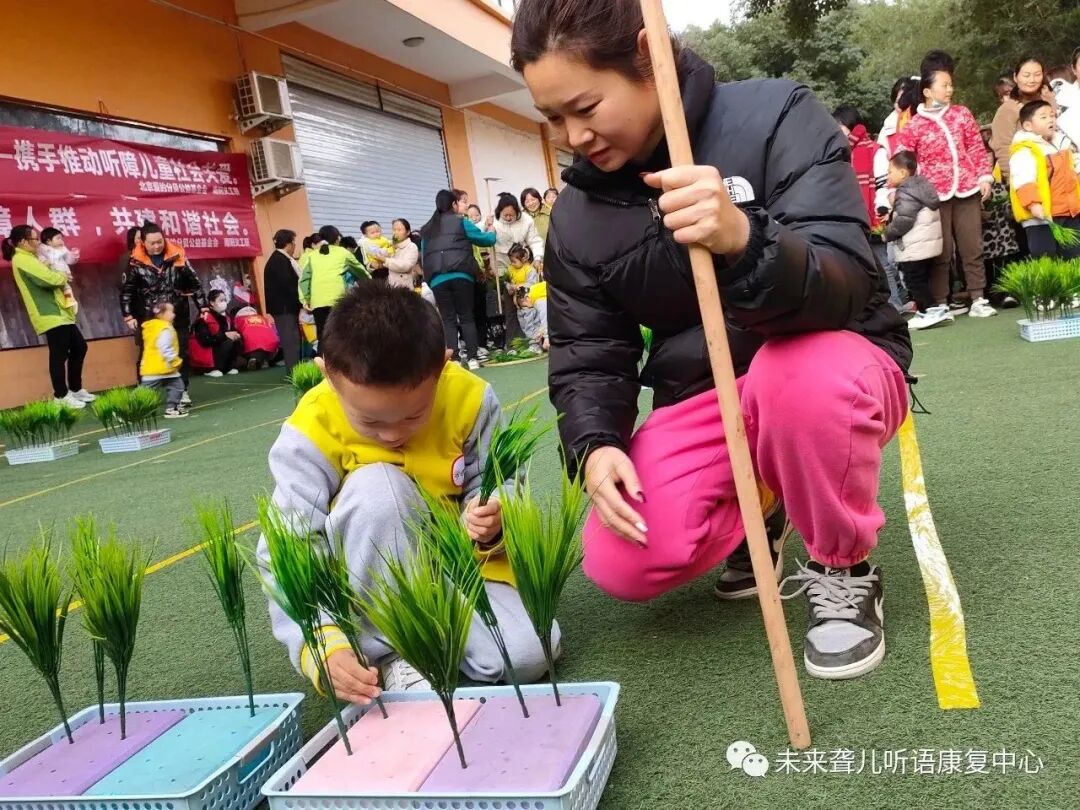 趣味农耕享运动