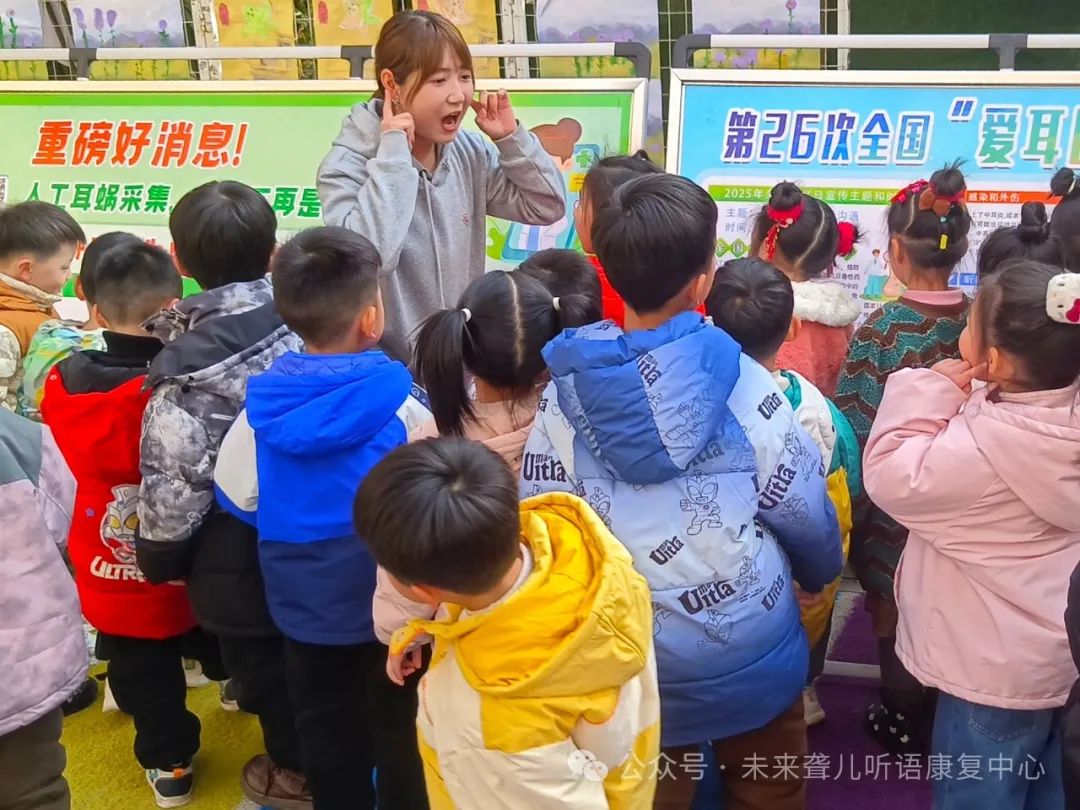 耳蜗宝宝