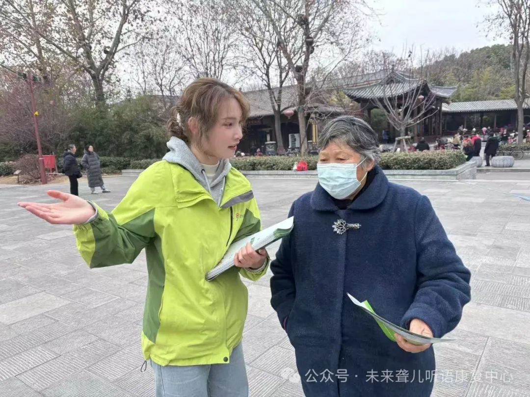听障宝宝