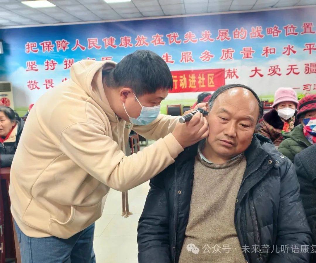 听障宝宝
