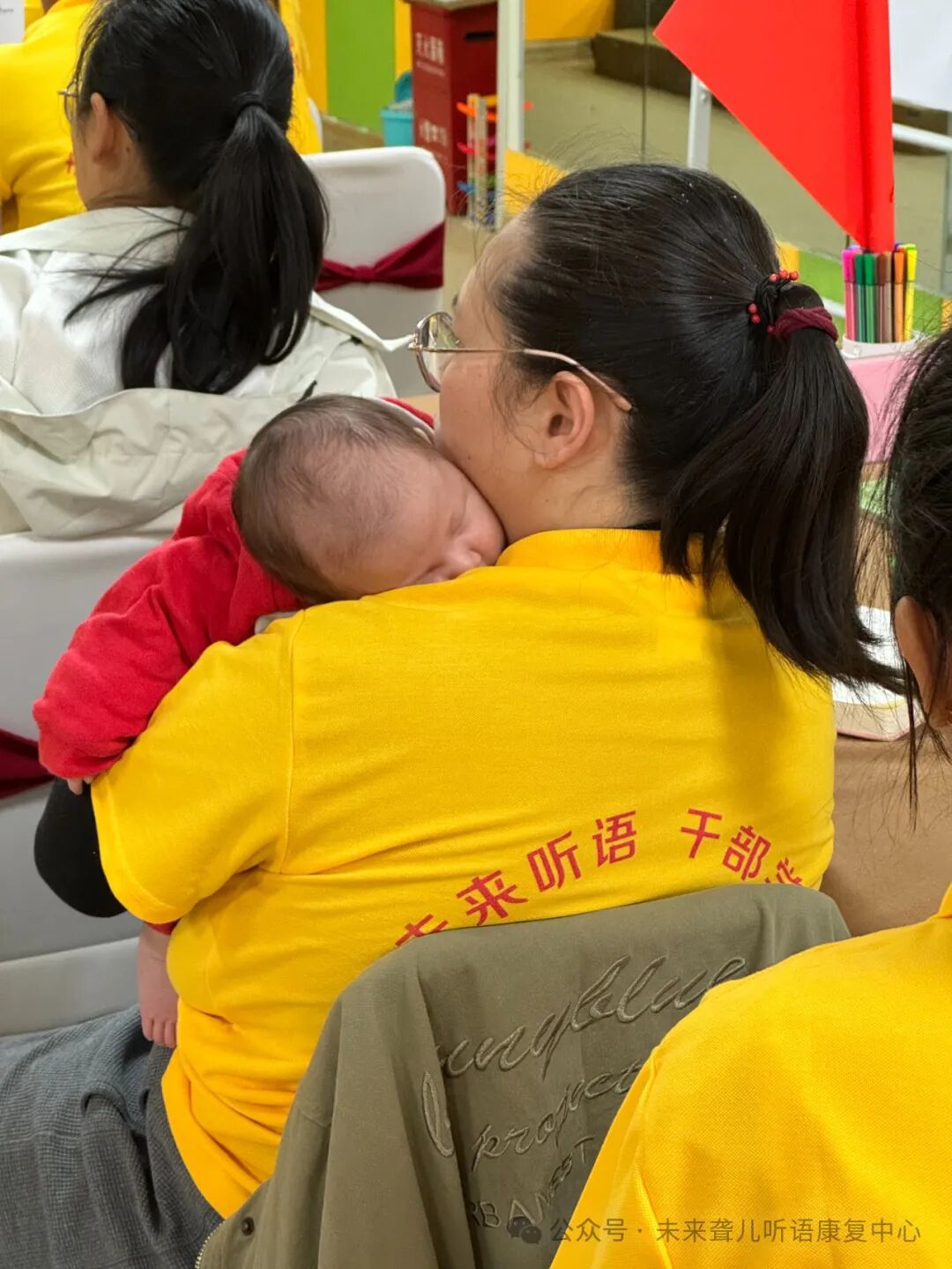 听障儿童父母学院