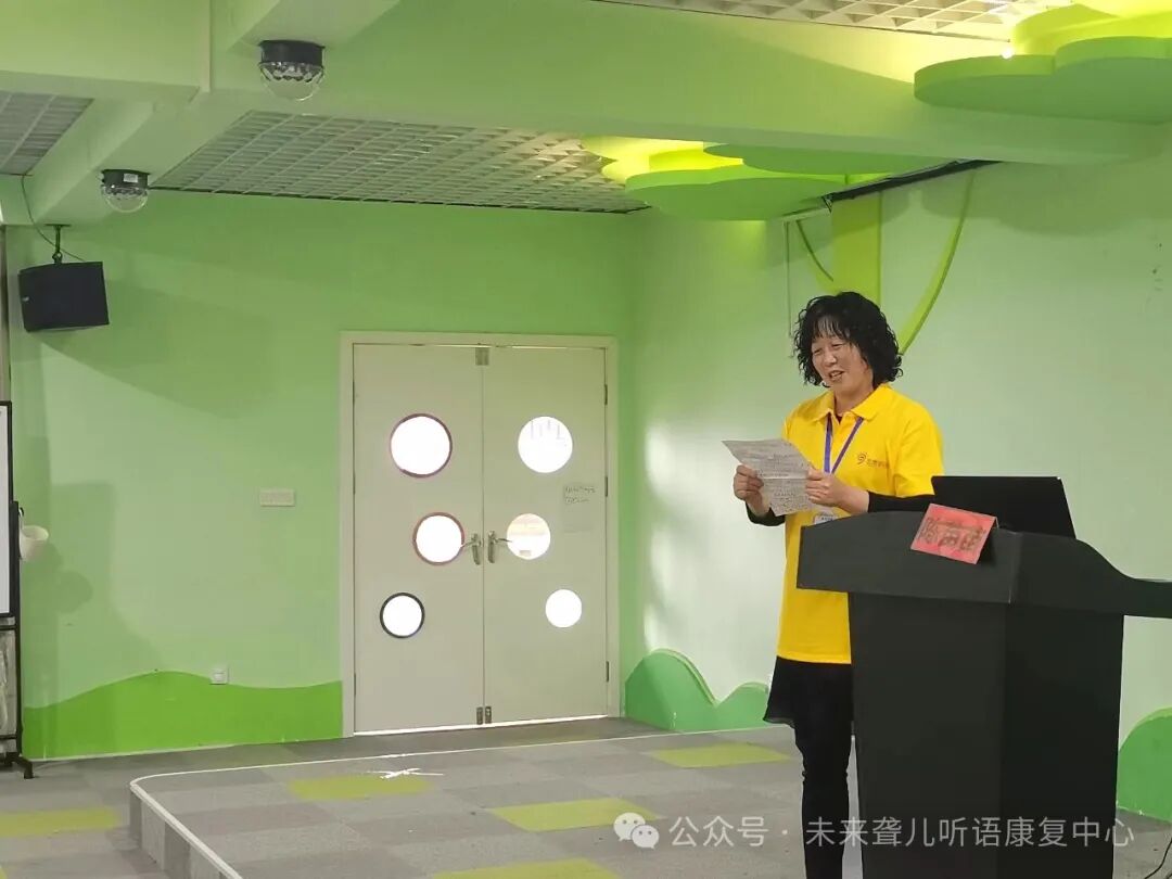 听障儿童父母学院