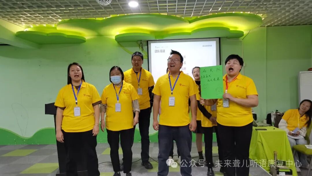 听障儿童父母学院