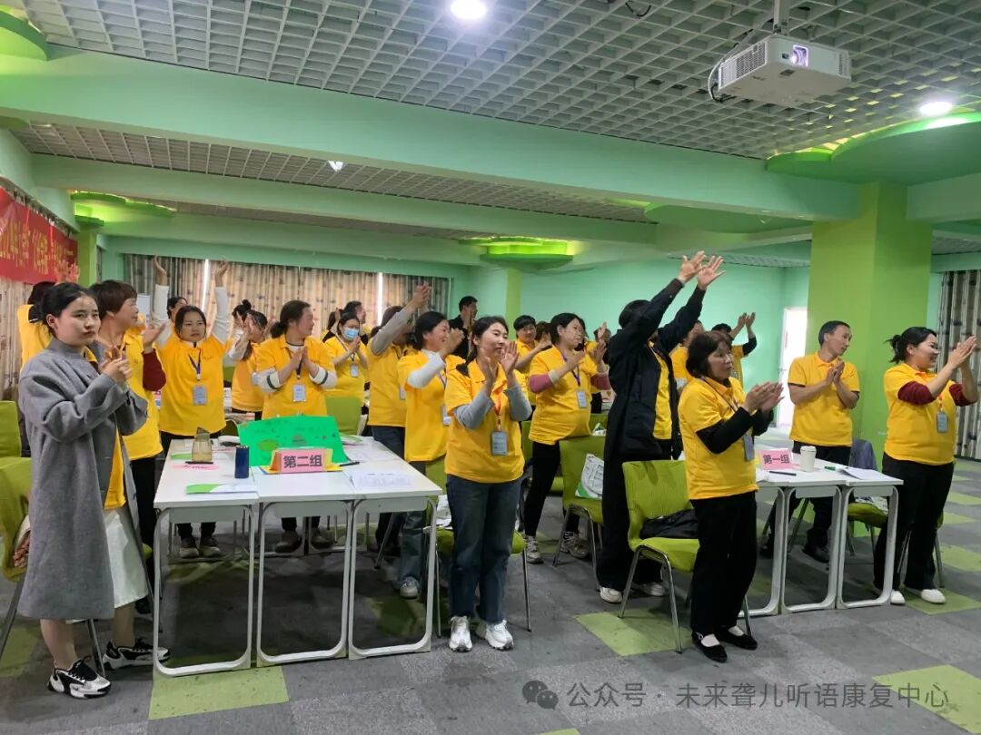 听障儿童父母学院