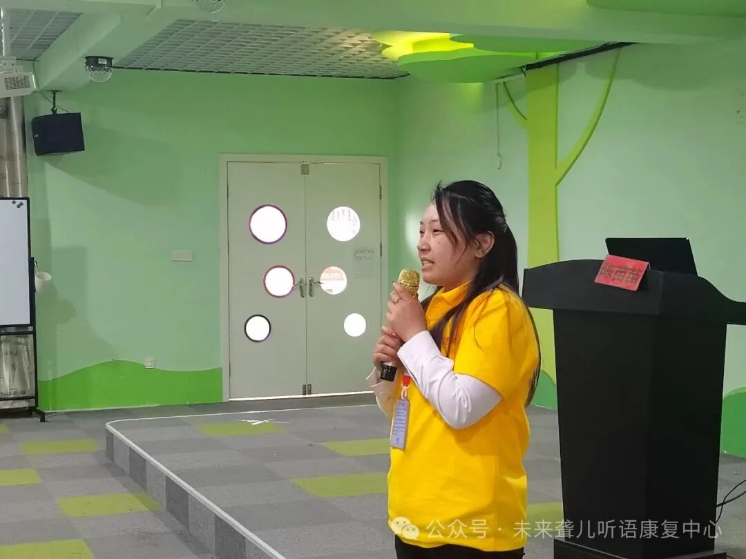 听障儿童父母学院