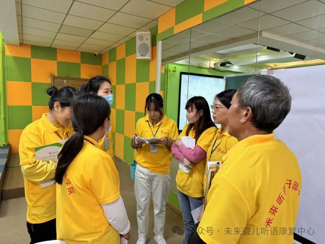 听障儿童父母学院