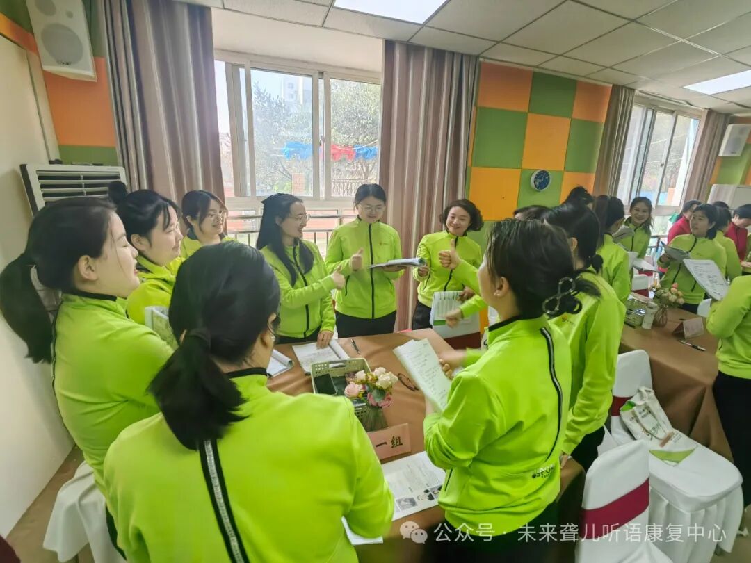 未来聋儿听语康复中心