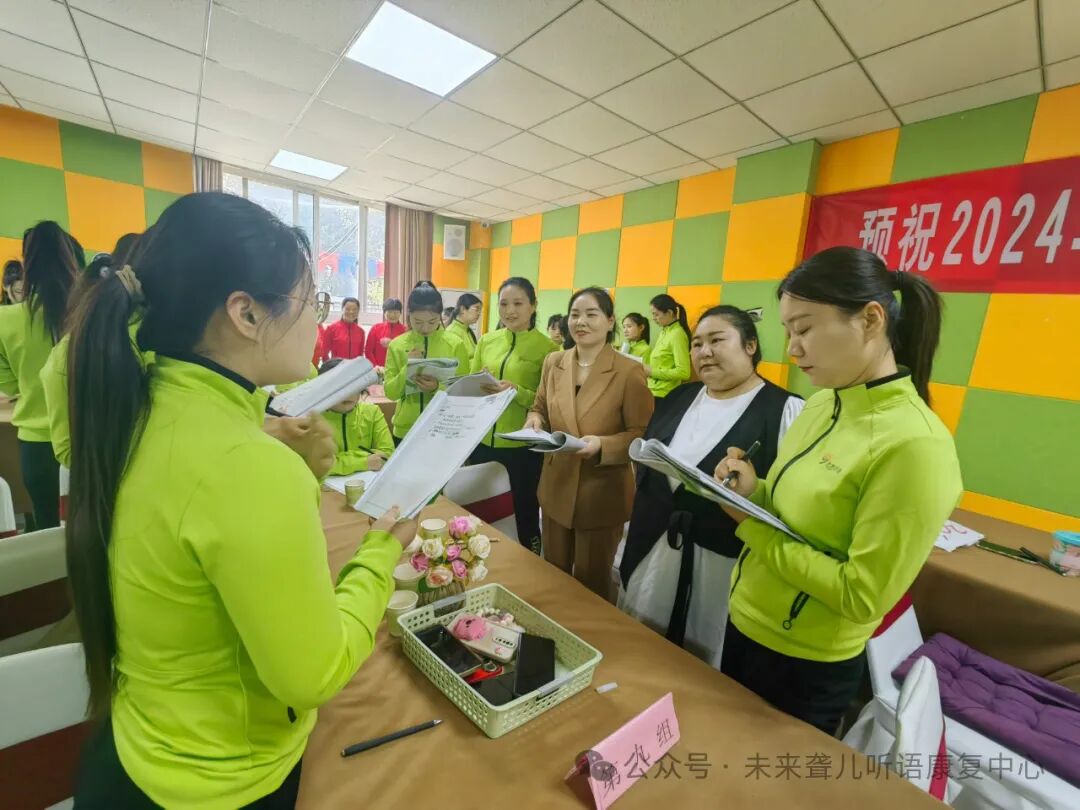 未来聋儿听语康复中心