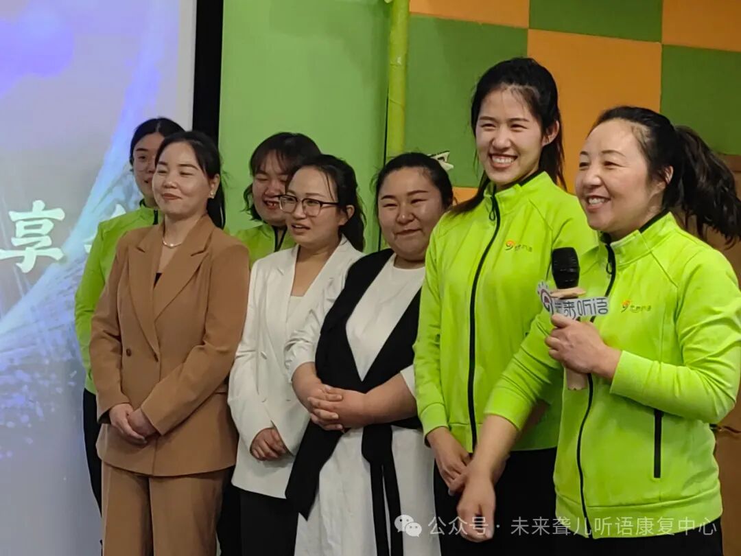 未来聋儿听语康复中心