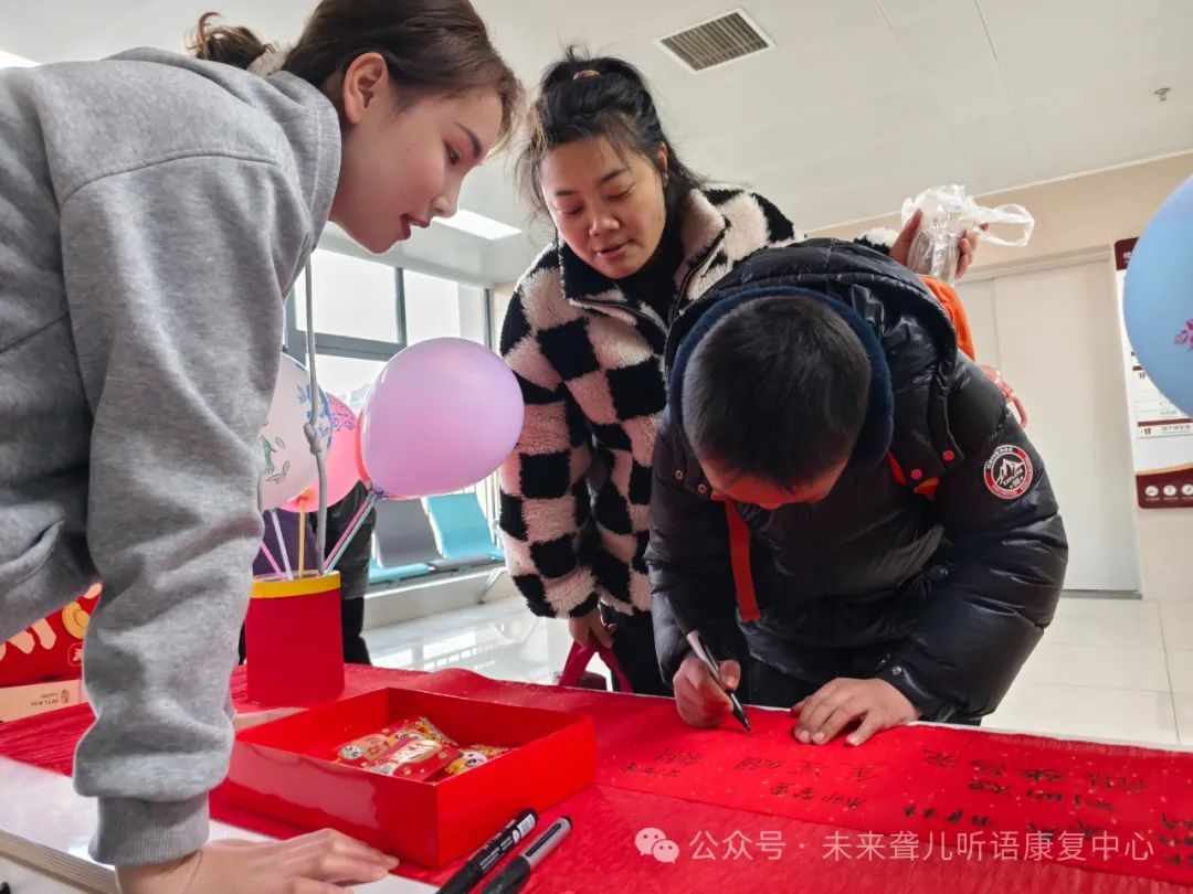 特殊教育