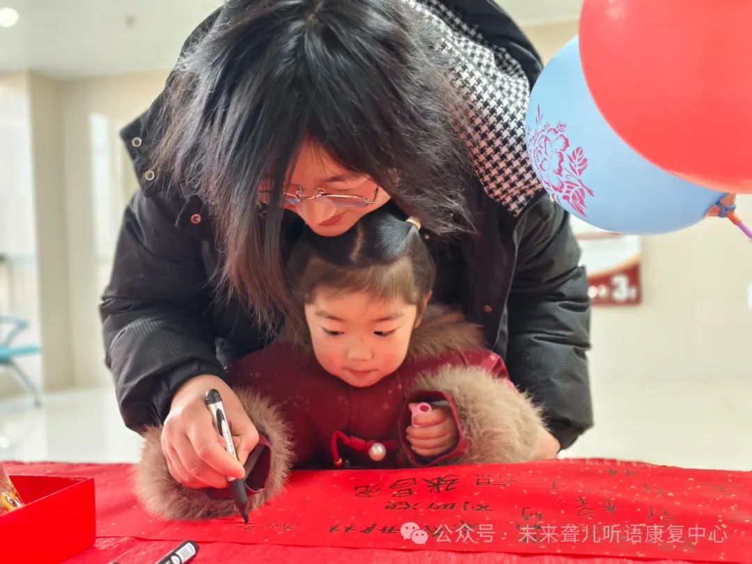 特殊教育