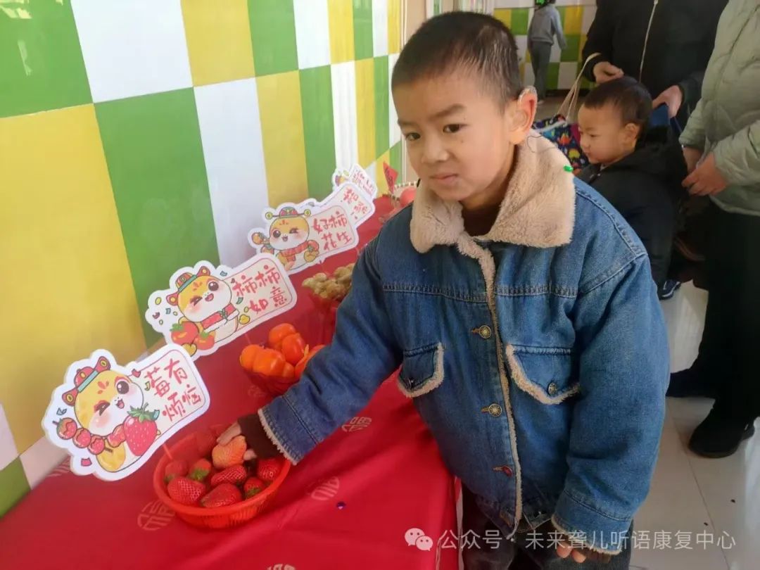 特殊教育