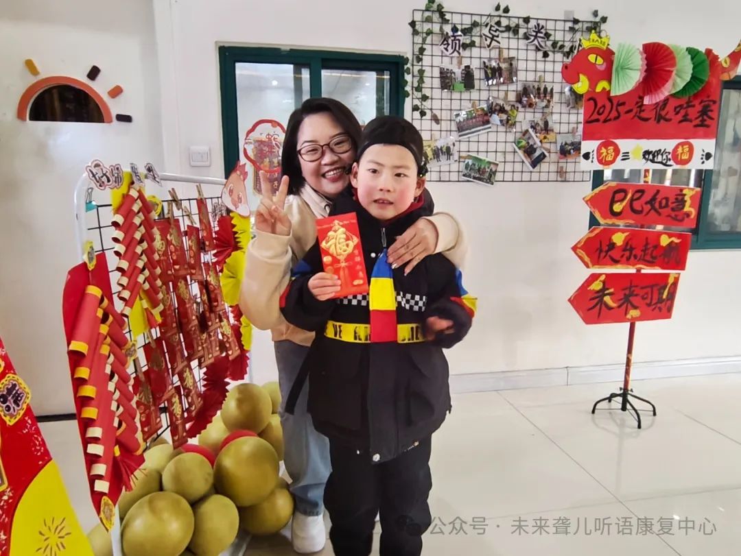 特殊教育